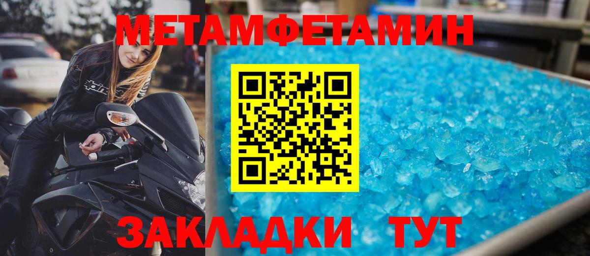АМФЕТАМИН VHQ  Вход с VPN  Пугачёв 