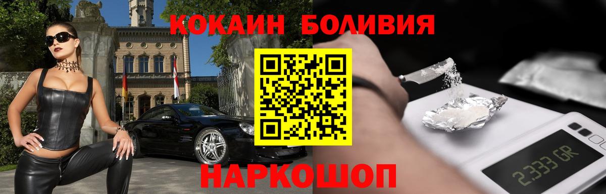 Кокаин Columbia Пугачёв
