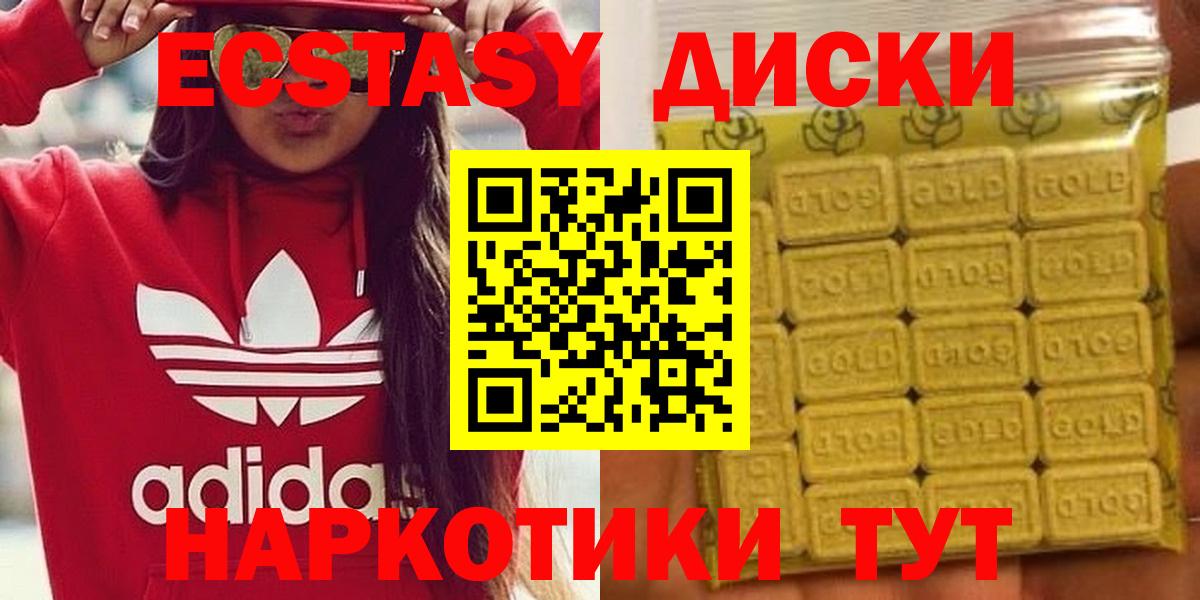 Экстази VHQ Пугачёв