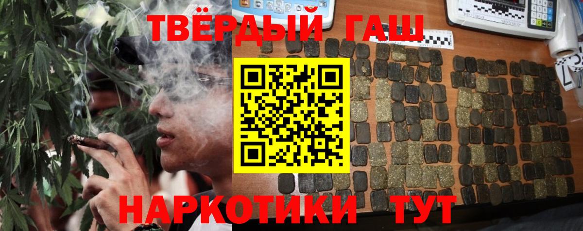 ГАШ ice o lator Пугачёв