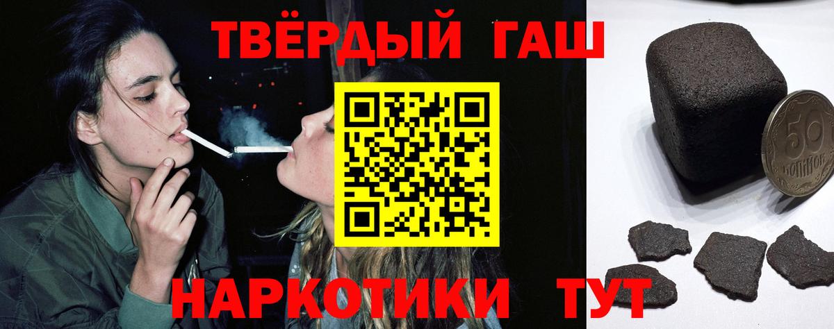 Пугачёв  Гашиш VHQ  Вход с VPN 