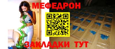 прущая мука Славянск-на-Кубани