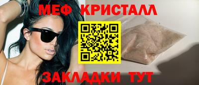 прущая мука Славянск-на-Кубани
