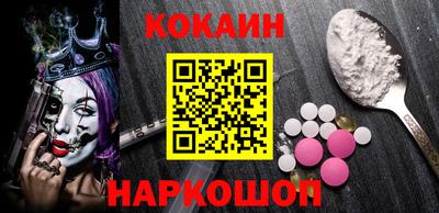 прущая мука Славянск-на-Кубани