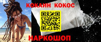 прущая мука Сланцы