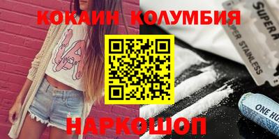 прущая мука Сланцы