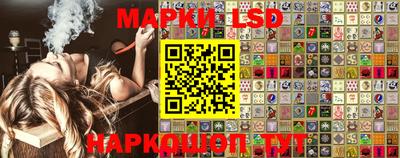 прущая мука Сланцы