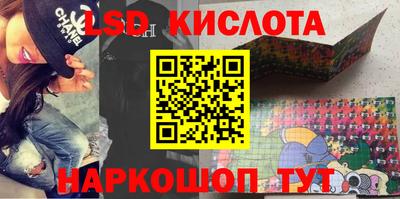 прущая мука Славянск-на-Кубани