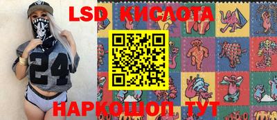 прущая мука Славянск-на-Кубани