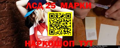 прущая мука Сланцы