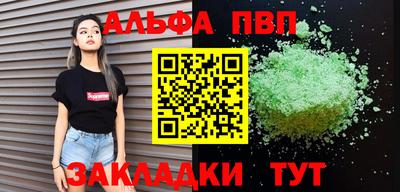 прущая мука Славянск-на-Кубани