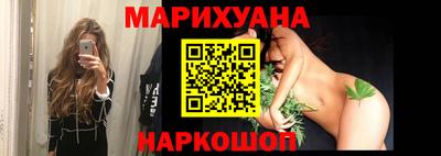 прущая мука Сланцы