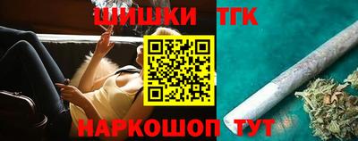 кокаин перу Славгород