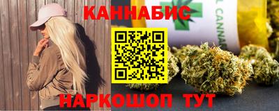 кокаин перу Славгород