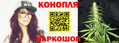 кокаин перу Славгород