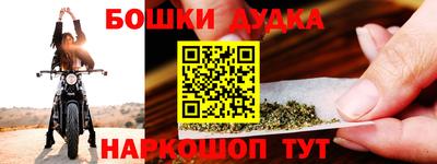 прущая мука Сланцы