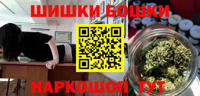 кокаин перу Славгород