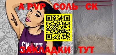 прущая мука Славянск-на-Кубани