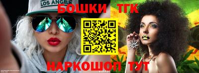 кокаин перу Славгород