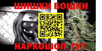 прущая мука Сланцы