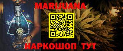 прущая мука Сланцы