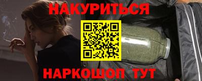 прущая мука Сланцы