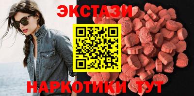 кокаин перу Славгород