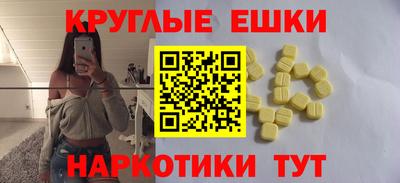 прущая мука Славянск-на-Кубани