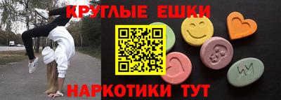 прущая мука Сланцы