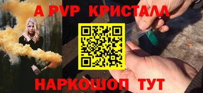 прущая мука Славянск-на-Кубани