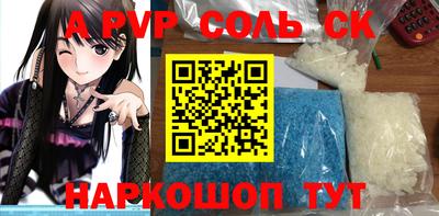 прущая мука Славянск-на-Кубани
