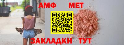прущая мука Сланцы