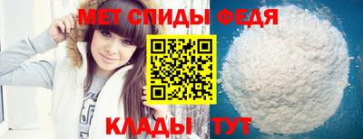 прущая мука Славянск-на-Кубани