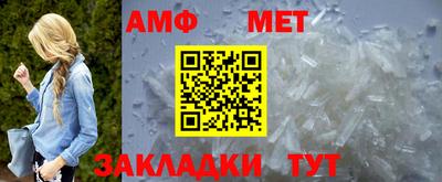 прущая мука Славянск-на-Кубани