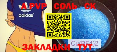 кокаин перу Славгород