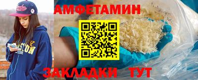 кокаин перу Славгород
