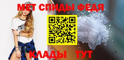 прущая мука Сланцы
