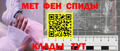 прущая мука Сланцы