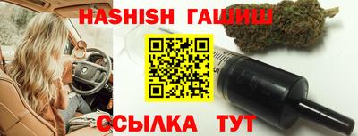 прущая мука Сланцы
