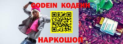 прущая мука Сланцы