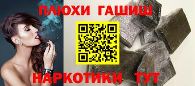 прущая мука Славянск-на-Кубани