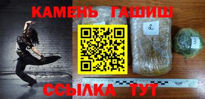 прущая мука Славянск-на-Кубани