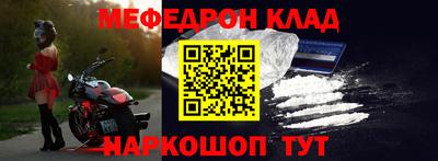 кокаин перу Славгород