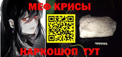 прущая мука Славянск-на-Кубани
