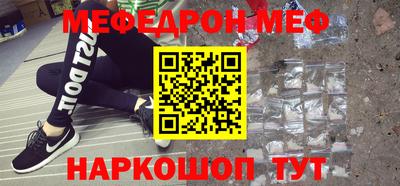 прущая мука Славянск-на-Кубани