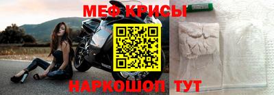 кокаин перу Славгород