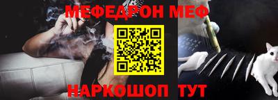 прущая мука Сланцы