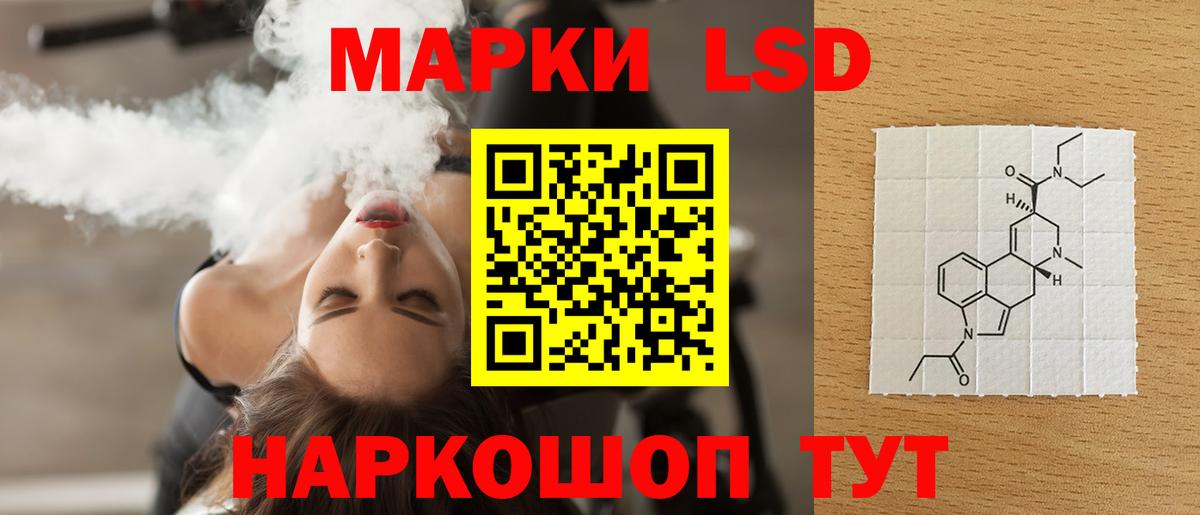 Лсд 25 экстази ecstasy  ЛСД экстази  Пугачёв  Лсд 25 экстази ecstasy  Вход с VPN 