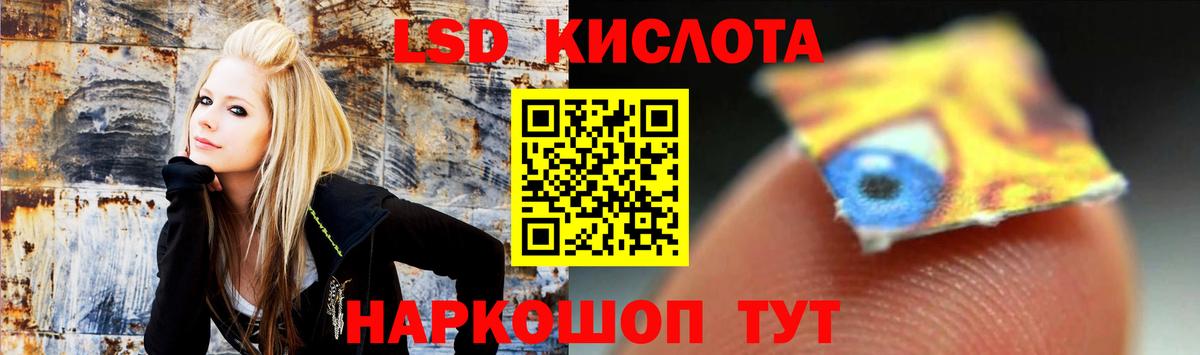 LSD-25 экстази ecstasy Пугачёв