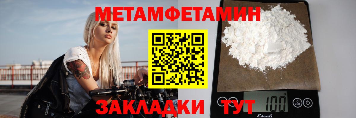 Метадон Пугачёв